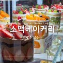 베이커리봉선점