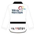 송암KIDS태권도장 이미지