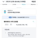 빵위에치즈 은평점 이미지
