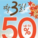 네이쳐리퍼블릭