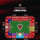 개막 포항스틸러스 vs 대전하나시티즌 / 포항 스틸야드 원정 직관 후기 그리고 반성과 사과의 이야기.