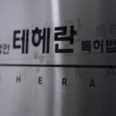 특허와비즈니스