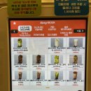 [부산 만덕 카페] 펠어커피 주차, 메뉴, 후기