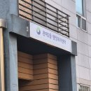 관저2동행정복지센터 이미지