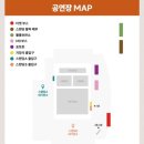 KBS노래방 | KBS부산홀 스탠딩 200번대 시야 루시 콘서트 루시드라인 부산 첫콘 후기