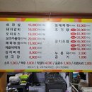 광주식당 이미지