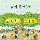 시와 시론 이미지