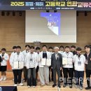 서귀고등학교 이미지