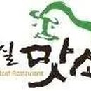 봉황11길 이미지