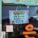 은자 | [광양 맛집] 광양 은자반점 방문 후기 - 이름은 바뀌었지만 맛은 더 좋아진 중국집