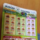 버거스타 이미지