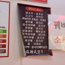 마라탠쿵 이미지