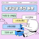 J스포츠 - 남양주시 두물로11번길 12-20 | J스포츠