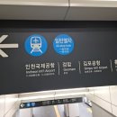 김포공항역 이미지