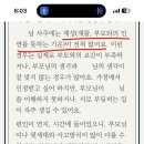 청월당