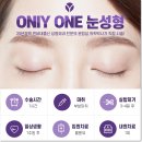더나처럼성형외과의원 네이버블로그