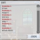 현마주 이미지
