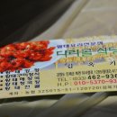 다리골식당 이미지