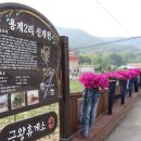 용계2리 이미지