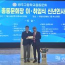 광주고등학교 이미지