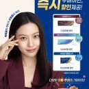 으뜸플러스안경 서울금천점 이미지