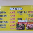 대촌정 네이버블로그