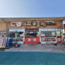 중마해물찜 이미지