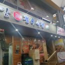 한양축산 이미지