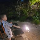 스테이더담 구미선산점 | 구미 한옥 펜션 스테이더담 구미선산점에서 가족여행 제대로 즐기다