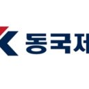 동국씨엠(주) 이미지