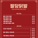맛짱조개본점 이미지