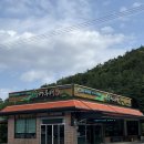 산마루터 이미지