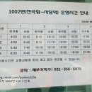 현대기아연구소정류장 앞