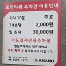 하고네일 - 사하구 낙동남로1357번길 21 | 검단신도시 맛집 오봉집검단점 다녀온 후기
