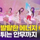 쇼에너지 이미지