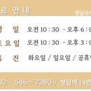 청담유펜치과의원 이미지