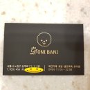 도니바니 애견유치원 이미지