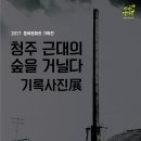 청주문화관 이미지