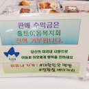 떡사랑떡방 - 651 | 떡사랑떡방