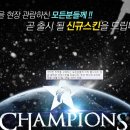 스킨아리 이미지