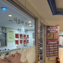 장성그랜드사우나 네이버블로그