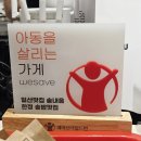 솥고집 킨텍스점 | [킨텍스 맛집 솥내음] 20종 솥밥, 위생 별 3개! 재료에 진심인 파주 일산 킨텍스점 한정 솥밥
