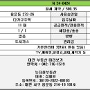 호산빌 네이버블로그