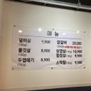 인생육고기