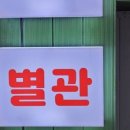 구로-구로-구로-2354 이미지