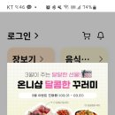 온니샵