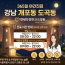 다정내과의원 네이버블로그