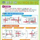 주정차009 이미지