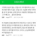 오동도뷰펜션 이미지