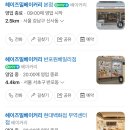 신사-114 | 신사 미슐랭3스타 빵지순례 '헤이즈밀베이커리'